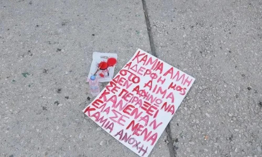 Θεσσαλονίκη: Κηδεύτηκε ο γυναικοκτόνος αστυνομικός - «Γιατί το έκανες» φώναζαν συγγενείς